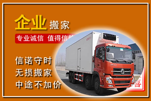 婺源工厂单位搬迁